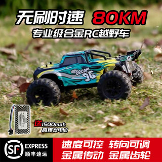 Профессиональная радиоуправляемая машинка на пульте управления, полноприводная, для взрослых, перезаряжаемая, высокоскоростная, внедорожная, для дрифта и гонок.