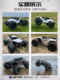 Rc Remote Control Car Brushless Professional Adult Four-Wheel Drive High-Speed Big-Wheel Drift Boy Toy Car Off-Road Climbing Racing Car