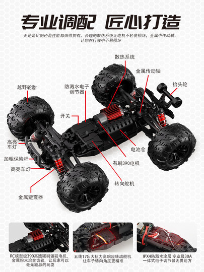 Rc Remote Control Car Brushless Professional Adult Four-Wheel Drive High-Speed Big-Wheel Drift Boy Toy Car Off-Road Climbing Racing Car