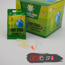 Cloud fishing tool Oshin 5 only nighttime Nightclub Fishing Accessories