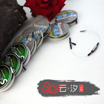 Yunshii Fishing Tool Convenient Line Group Bench Fishing Line Group Suit Tied Main Line Finished Line Finished Line Group