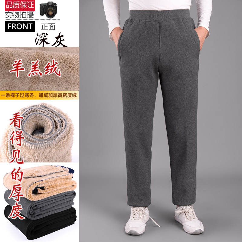 Quần bó sát da cừu trung và già, quần âu nam cộng với kích thước cộng với chất béo dày cotton cao eo ấm quần bò nam