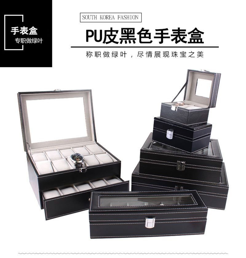 Coffret à bijoux OTHER   - Ref 3106046 Image 6