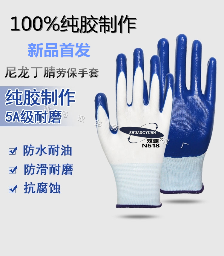 Nitrile butadiene green construction site work dipping wear-resistant hanging glue breathable thickening non-slip protective plastic labor gloves - Taobao