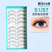 Flower Show N21 grinding false lashes 10 pairs of A07 A05 Naturally concentrated curled fish line transparent terminal long