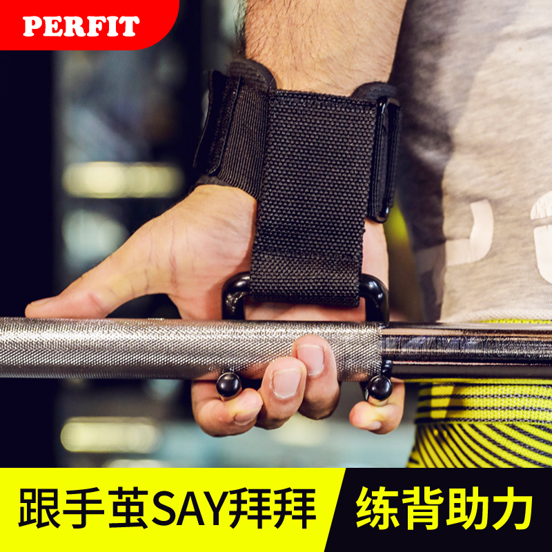 Single-lever leading body up to assist hook fitness instruments training aids with barbell hard pull-stop sliding double-hook power-assisted plate with -Taobao