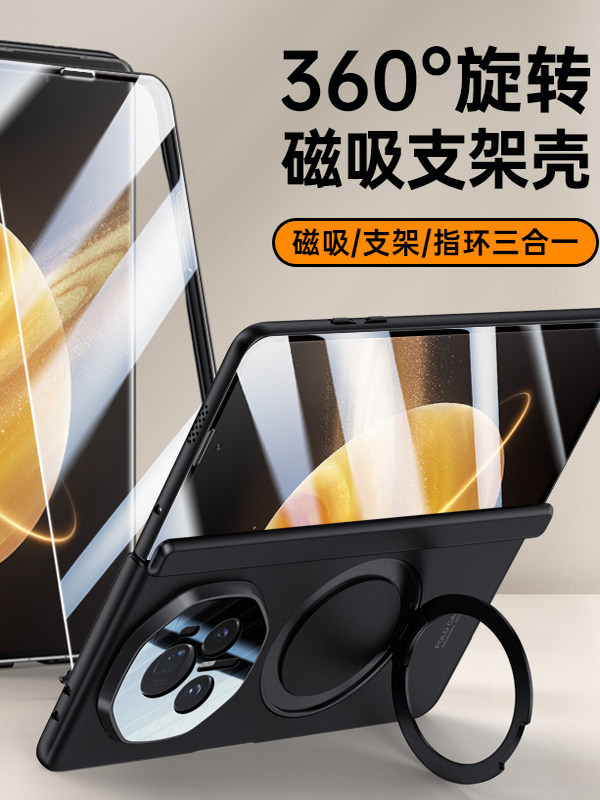 Suitable for Honor Magic V3 Phone Case, New Foldable Screen Ultra-Thin Hinge Center Axis Protective Case, Ultra-Thin Skin-Feel Magnetic Full-Cover Anti-Drop Case with Stand, Integrated Glass Privacy Screen Protector, Trendy Brand