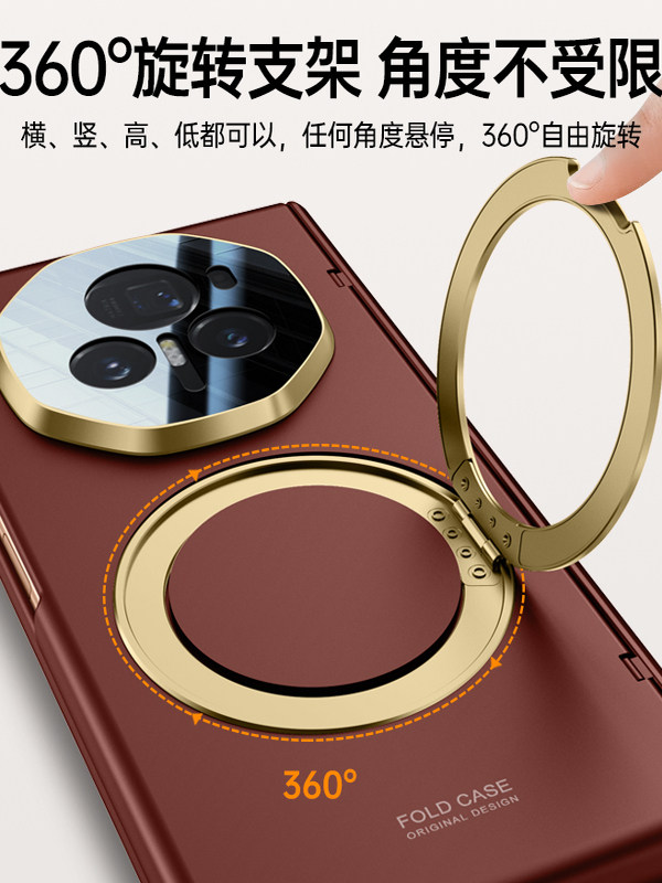 Suitable for Honor Magic V3 Phone Case, New Foldable Screen Ultra-Thin Hinge Center Axis Protective Case, Ultra-Thin Skin-Feel Magnetic Full-Cover Anti-Drop Case with Stand, Integrated Glass Privacy Screen Protector, Trendy Brand