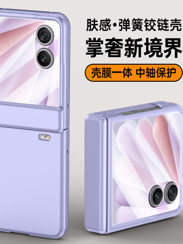 Honor Magicvflip2 Phone Case, Foldable Screen, Magnetic, New Model, Central Axis Hinge, Full Coverage, Anti-Drop Protective Case, Film Integrated, Matte, Ultra-Thin, Simple Skin-Feel Shell, Trendy Style, Popular among Men and Women