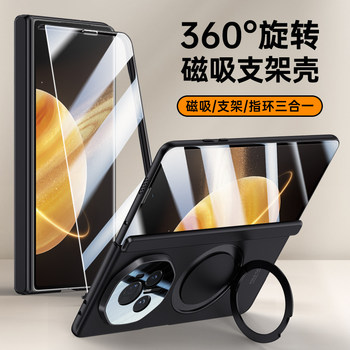 Suitable for Honor Magic V3 Phone Case, New Foldable Screen Ultra-Thin Hinge Center Axis Protective Case, Ultra-Thin Skin-Feel Magnetic Full-Cover Anti-Drop Case with Stand, Integrated Glass Privacy Screen Protector, Trendy Brand