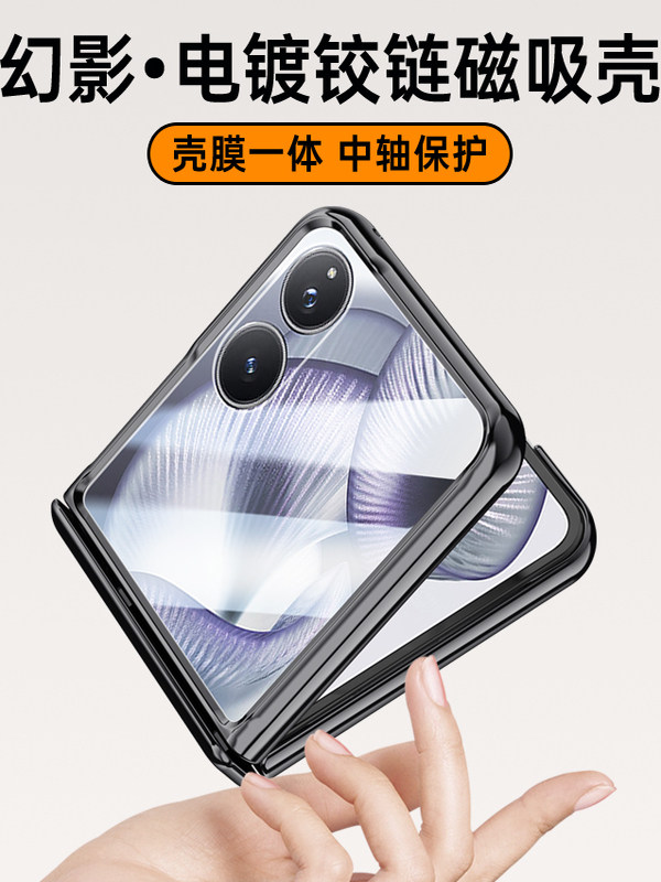 Xiaomi Mixflip2 Phone Case New Magnetic Folding Screen Hinge Full-Cover Anti-Drop Protective Case with Integrated Film for Men and Women, Electroplated Transparent Ultra-Thin Shell, Trendy Minimalist High-End Feel