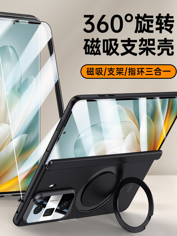 Suitable for Honor Magic Vs3 Phone Case, New Foldable Screen Ultra-Thin Hinge Center Axis Protective Case, Ultra-Thin Skin-Feel Magnetic Full-Cover Anti-Drop Case with Stand, Integrated Glass Privacy Screen Protector, Trendy Brand