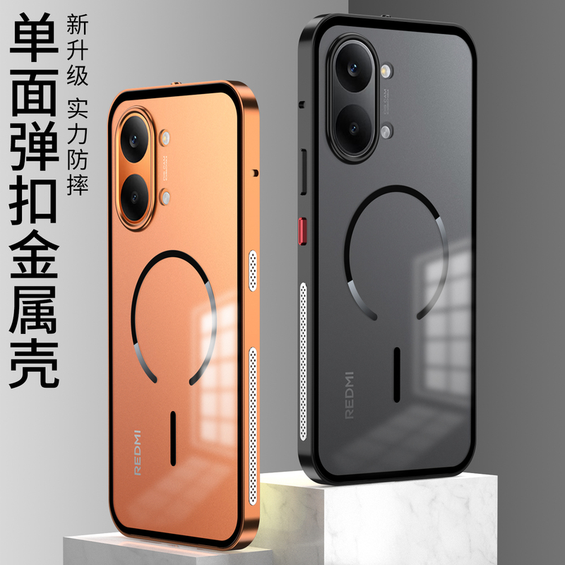Metal Heat Dissipation Single Frame Suitable for Xiaomi Redmi Turbo5Max Phone Case, Sea Horse Buckle Aluminum Alloy New Model Redmiturbo5Max Anti-Drop Protective Cover, Simple and Ultra-Thin with a High-End Feel for Men and Women