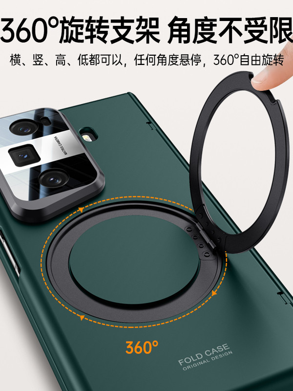 Suitable for Honor Magic Vs3 Phone Case, New Foldable Screen Ultra-Thin Hinge Center Axis Protective Case, Ultra-Thin Skin-Feel Magnetic Full-Cover Anti-Drop Case with Stand, Integrated Glass Privacy Screen Protector, Trendy Brand