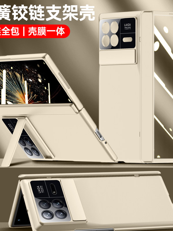 Xiaomi Mix Fold 3 Phone Case, Foldable Screen, New Model, Full Lens Coverage, Anti-Drop, Matte Skin Feel, Ultra-Thin Glass, Anti-Peep Hinge Protection Case, Trendy Brand, Internet Celebrity Style, Hard Shell with Integrated Stand