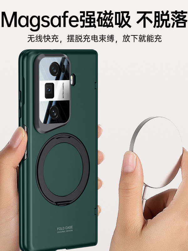 Suitable for Honor Magic Vs3 Phone Case, New Foldable Screen Ultra-Thin Hinge Center Axis Protective Case, Ultra-Thin Skin-Feel Magnetic Full-Cover Anti-Drop Case with Stand, Integrated Glass Privacy Screen Protector, Trendy Brand