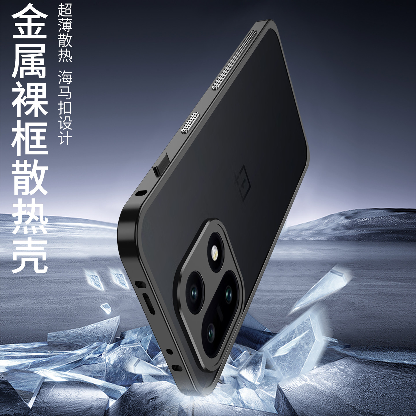 [Metal Single Frame] Suitable for Oneplus 15 Phone Case with Lanyard Hole, New 1+15 Lens Anti-Drop Protective Case, Oneplus for Men and Women, Plk110 Full-Frame Simple Ultra-Thin Hard Shell