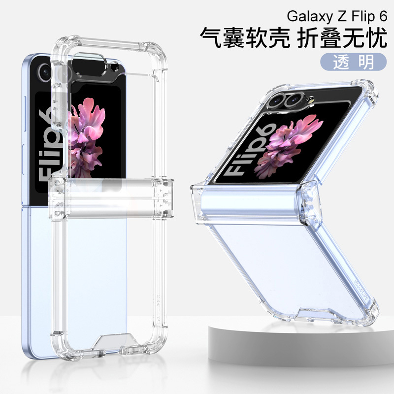 Samsung Z Flip 5 Phone Case Foldable Screen New Silicone Z Flip 4 Transparent Airbag Protective Cover Z Flip 6 Ultra-Thin Center Axis Hinge Full Coverage Anti-Drop Z Flip 3 Shell for Men and Women Z Flip 7 Fe Samsung Z Flip 5 Phone Case Foldable Screen New Silicone Z Flip 4 Transparent Airbag Protective Cover Z Flip 6 Ultra-Thin Center Axis Hinge Full Coverage Anti-Drop Z Flip 3 Shell for Men and Women Z Flip 7 Fe
