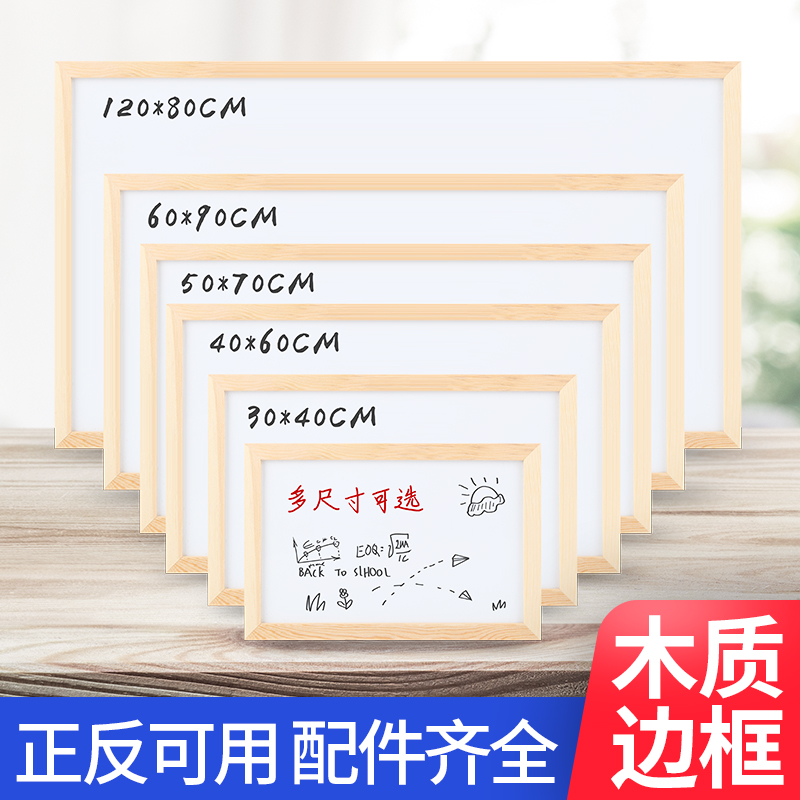 Small blackboard double-sided wooden frame children's drawing board bar coffee house dish board message office home hanging magnetic whiteboard