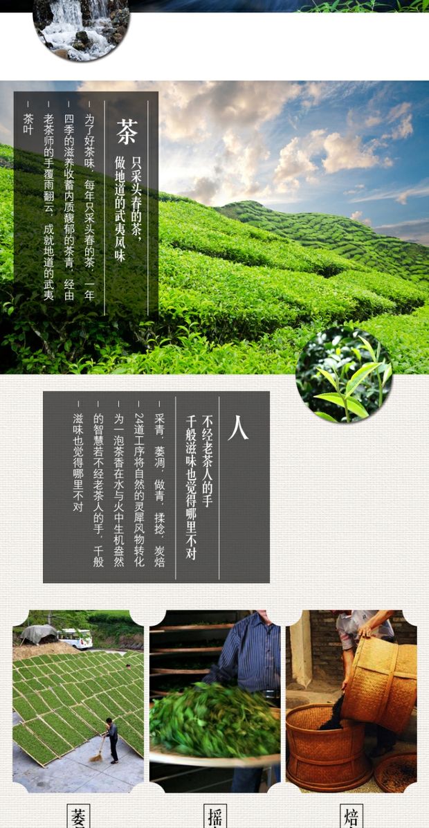 正山小种红茶散装茶叶4罐