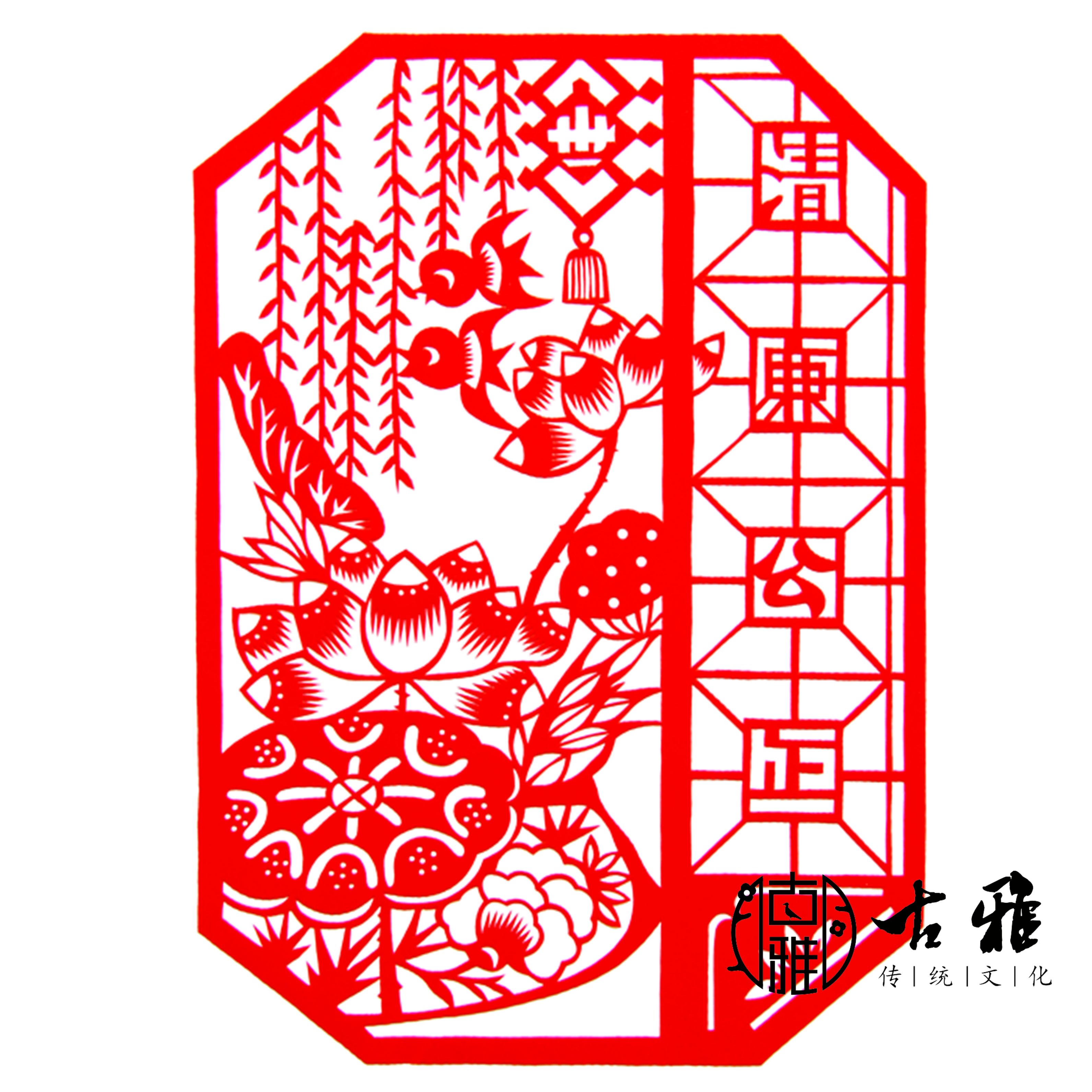 Qingdao Guya pure hand cut paper clean and clean and clean and clean, clean and clean and just clean and honest lotus window flower handicraft