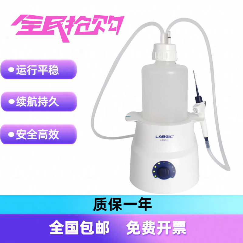 负压真空泵小型实验室废液抽滤泵口水泵DSP1000台面1L负压泵