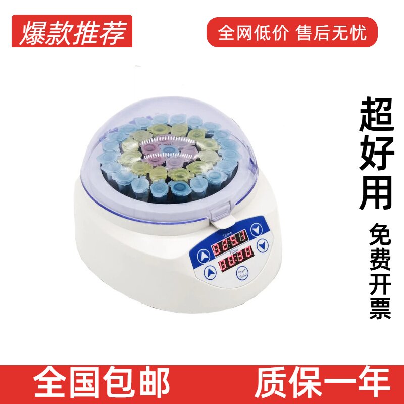 海门其林贝尔干式恒温器GL-1600/1700玻璃珠灭菌器MH-6000A/6000B