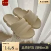 Товары от 星月随缘屋