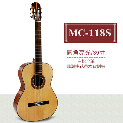 Martinez MC-118 128C S 14RS OV stage Martinez Martini full veneer classical guitar