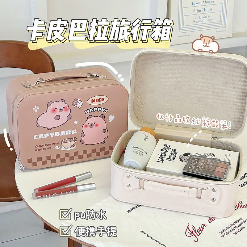旅行外出化妆包便携式手拎包大容量化妆品收纳盒包卡皮巴拉收纳箱
