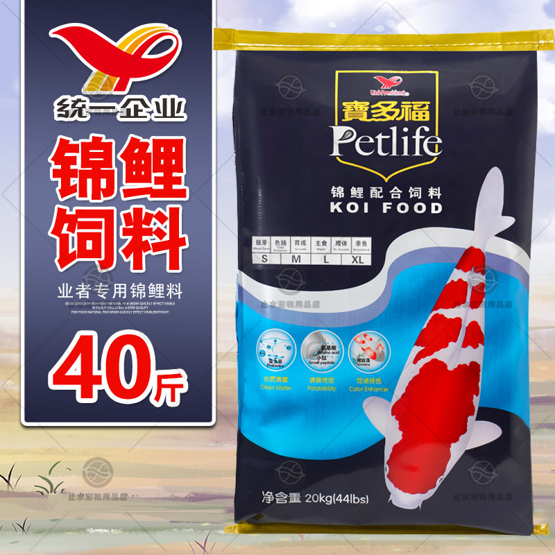 Tongyibao Duofu Koi Fish Feed 20kg Non-Turbid Water General-Purpose Fish Food Special for Weight Gain and Color Enhancement for Growing Fish