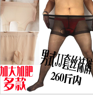 Kích thước lớn jj bộ quần lót nam mở tập tin cộng với chất béo quần lót nam lớn béo miễn phí vớ vớ nam tất nhún
