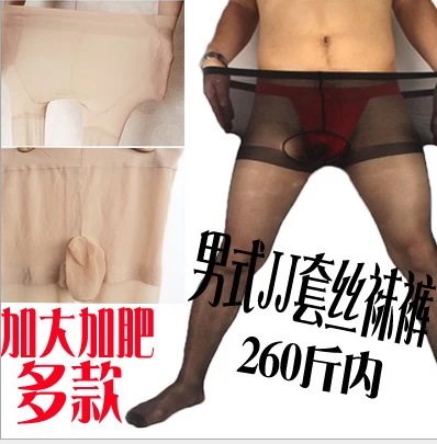 Kích thước lớn jj bộ quần lót nam mở tập tin cộng với chất béo quần lót nam lớn béo miễn phí vớ vớ nam