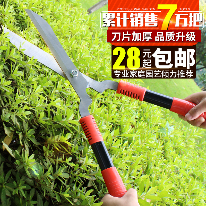 园艺剪刀修枝剪花剪子工具大剪刀果树枝绿化修剪草坪绿篱园林剪刀