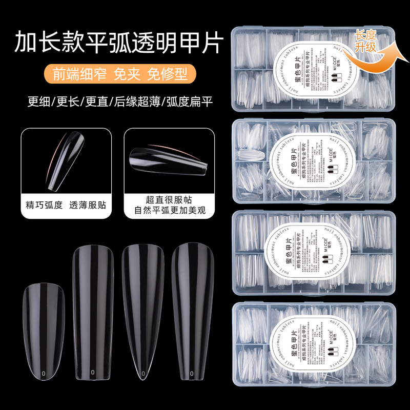 Thin Dog-Shaped T-Shaped Nail Tips, Transparent Ballet Long Ladder Full/Half Cover, Ultra-Thin, Traceless Extension Nail Patches, Exclusive for Nail Salons