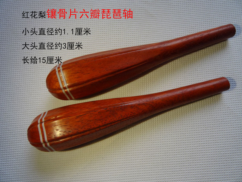 Special Pipa shaft plate with pipa shaft, special pipa shaft plate Hu short sleeve flower pear wood sour pruner