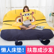 Lazy bed floor artificial net red lovely to mattress cartoon tatami can fold and thick padding 1 2 m