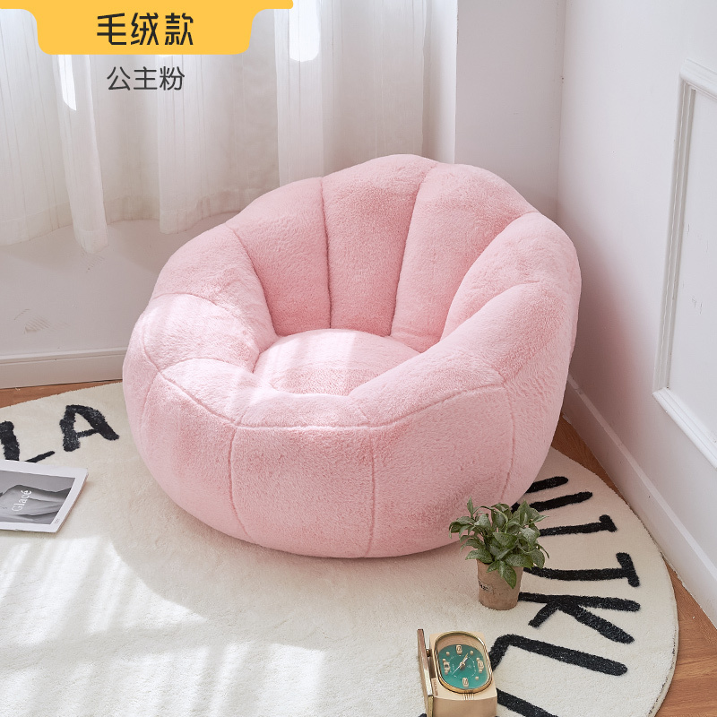 Cute Cartoon Plush Children's Small Sofa Seat for Boys and Girls, Princess Lazy Bedroom Mini Sofa Stool Tatami