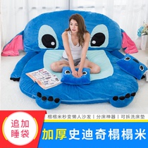 Stick Cartoon lovely sleeping cushion dragon cat tatami mattress students foldable lazy bed bedroom double floor