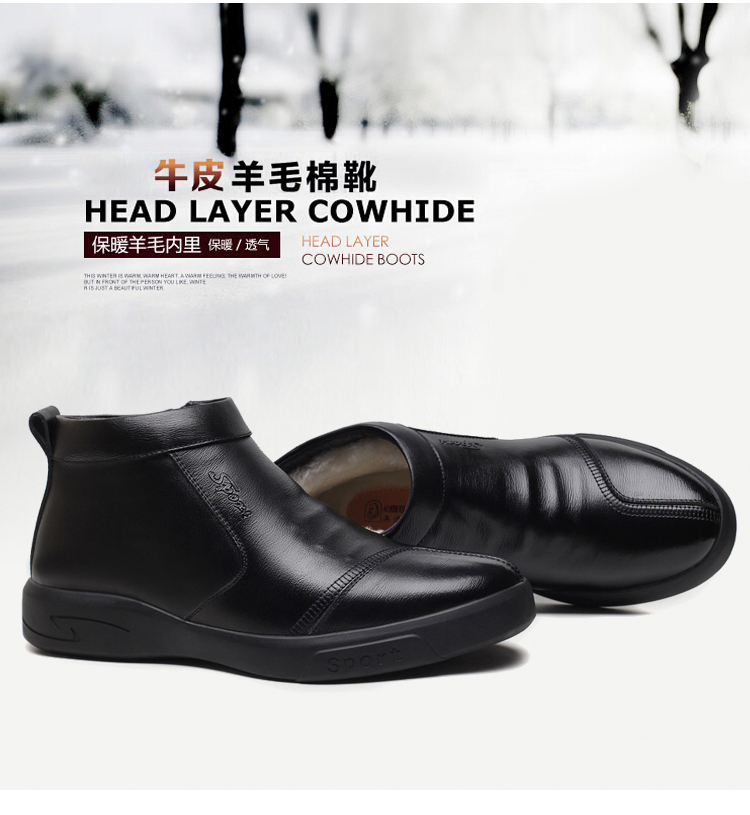 Giày cotton mùa đông nam ấm áp cộng với nhung da dày len nam kinh doanh bình thường để giúp giày cotton cho giày nam giày sneaker nike