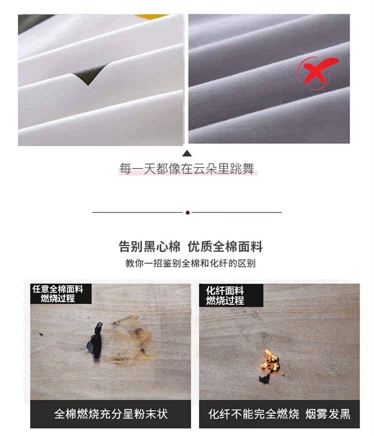 Bộ đồ cưới cotton bốn mảnh đơn giản Bộ đồ giường 1,8m chăn ga trải giường ba bộ 1.5 chăn ga tencel