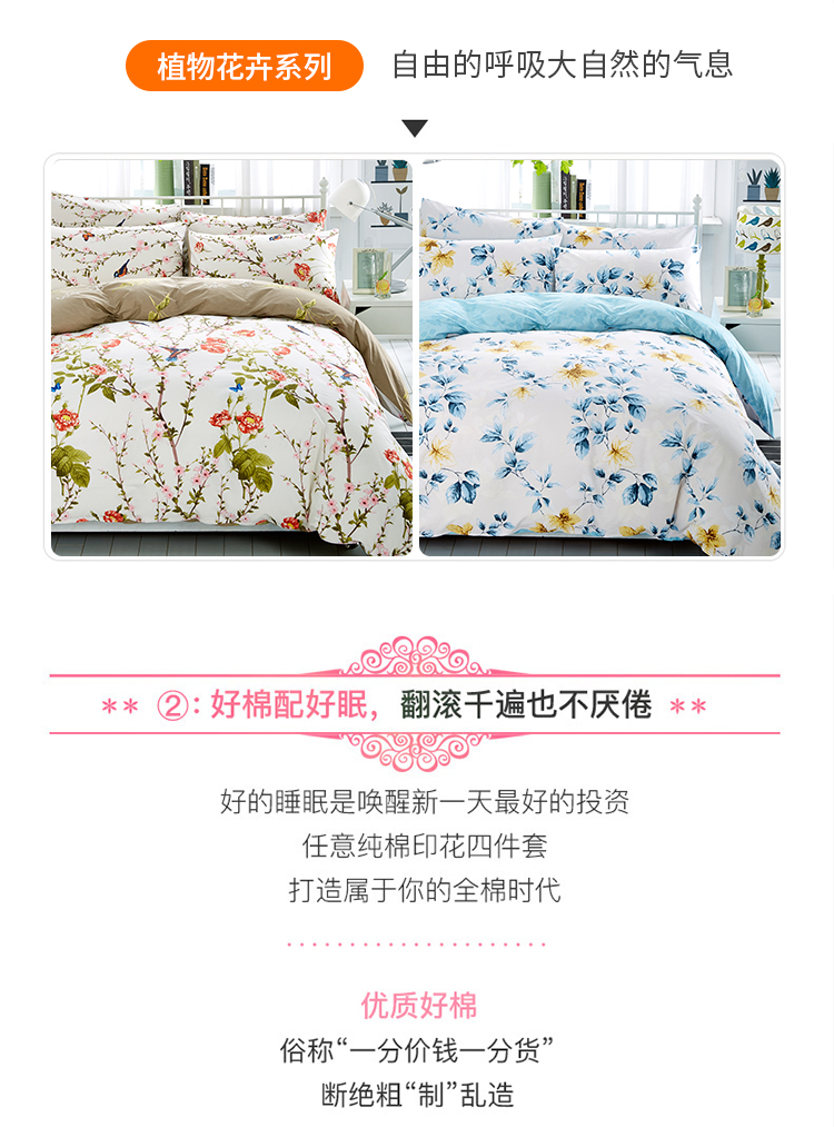Bộ đồ cưới cotton bốn mảnh đơn giản Bộ đồ giường 1,8m chăn ga trải giường ba bộ 1.5 chăn ga tencel