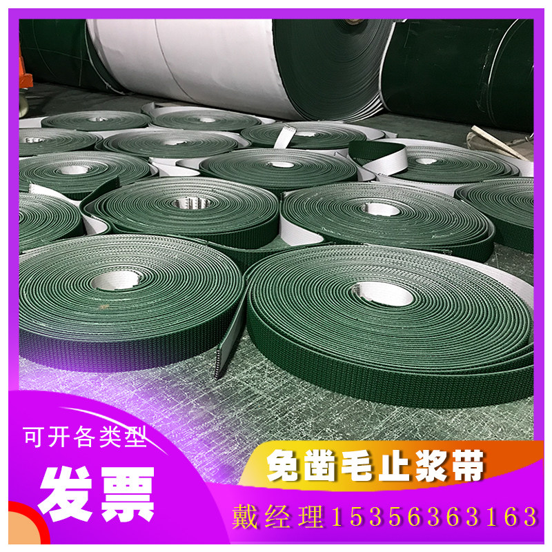 Prefabricated beam-free hairbrush strips to stop berries with a bridge special concrete T-beam field laser-pattern with 5 * 80