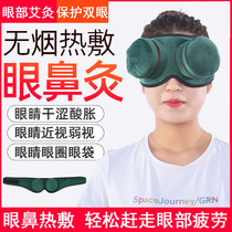 Pure Copper Quadcopter Carry-on Moxibustion 4 One-piece Suede Cloth Bag Cover Round Waist Belly Moxibustion Ai Pillar Warm Moxibustion Ai Bar Box