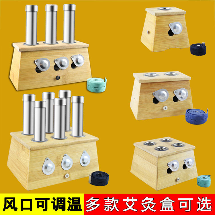 Bamboo moxibustion box portable moxibustion household moxibustion device multi-hole gynecological waist and abdomen thickened solid wood smoked moxa stick
