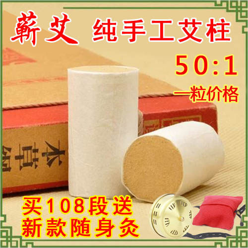 Purely handmade for seven years, Chen Ai Duan Qichun Ai Zhu Gold Ai Velvet Ai grass strips portable moxibustion warm moxibustion box special Ai grains