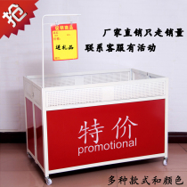  Supermarket sales truck promotion car Clothing store dump truck float shelf special car Shopping mall pile head promotion table