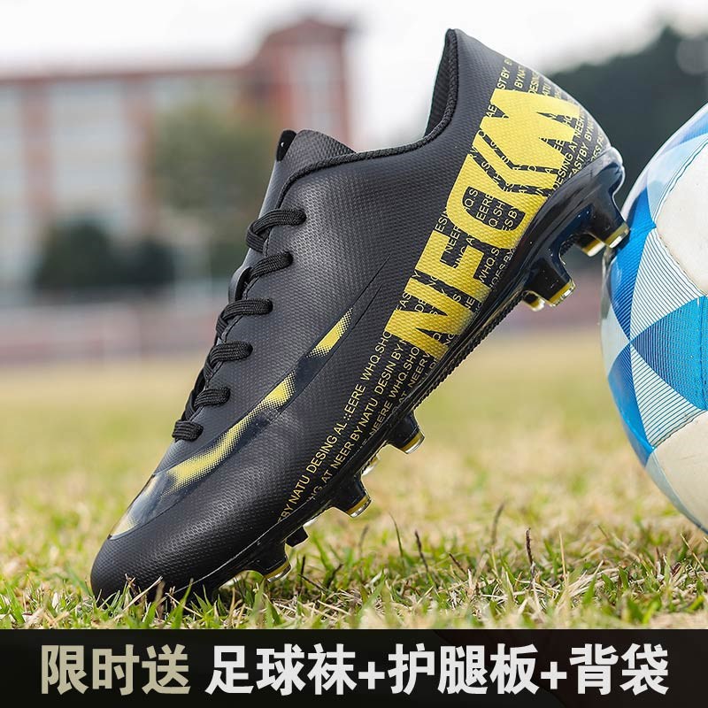 C Ronaldo football shoes broken nails TF boys and girls primary and secondary school students AG long nail grass non-slip training shoes large size 4647
