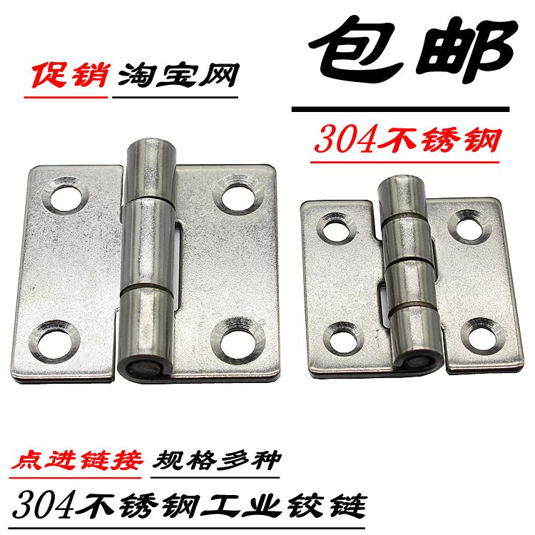 Thickened 304 stainless steel small hinge 1 inch stainless steel folding page miniature small loose sheet 20MM stainless steel small hinge