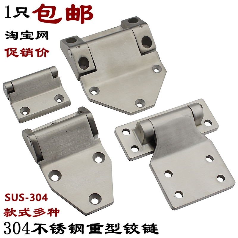 Increased thickened hinge Heavy Industries Mechanical equipment door hinge Zhengzong 304 Stainless Steel Hinge Loose Leaf